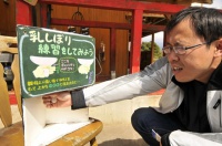 20100408_staff01