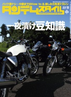 no102_tsubo_01