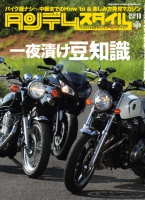 no102_tsubo_02