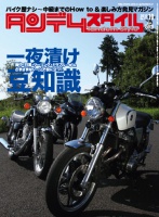 no102_tsubo_03