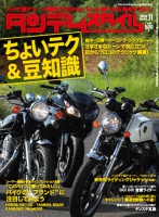 no102_tsubo_04