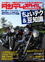 no102_tsubo_05