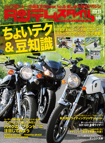 no102_tsubo_07