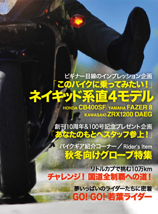 no104thubo_003