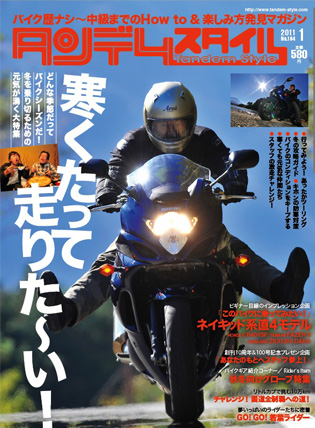 no104thubo_010