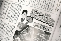 yataga_01