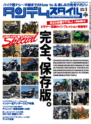 no106thubo_001