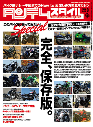 no106thubo_003