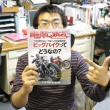 タンデムスタイルNo.113本日発売!