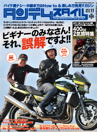 no114thubo_001