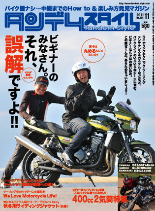 no114thubo_004