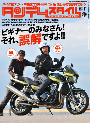 no114thubo_005