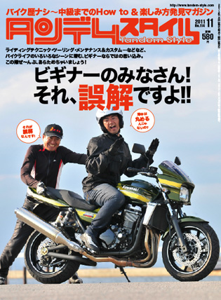 no114thubo_006
