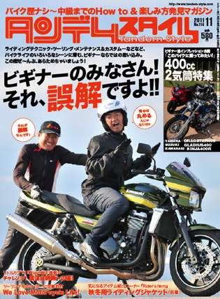 no114thubo_007