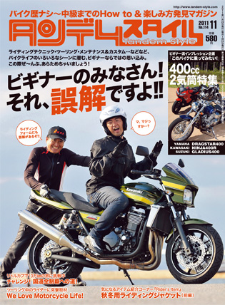 no114thubo_010