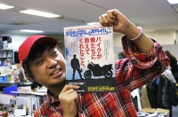 タンデムスタイルNo.116本日発売! タンデムスタイルNo.116本日発売!