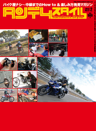 no117thubo_001