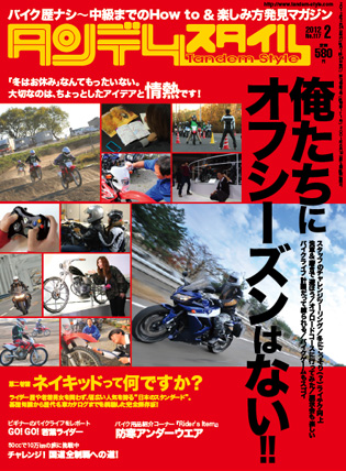 no117thubo_002
