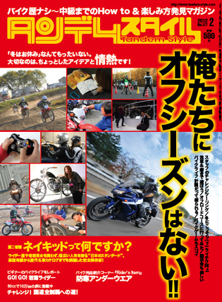 no117thubo_003