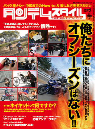 no117thubo_004