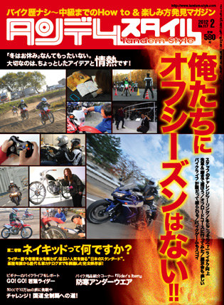no117thubo_005