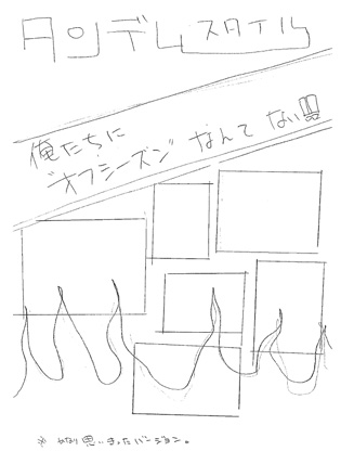 no117thubo_006