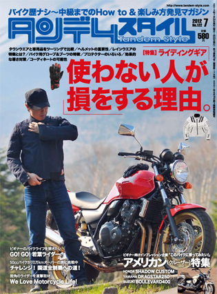 出力見本