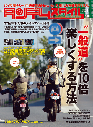 TS_COVER_126