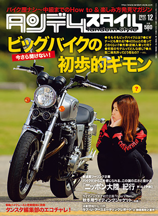 TS_COVER_127
