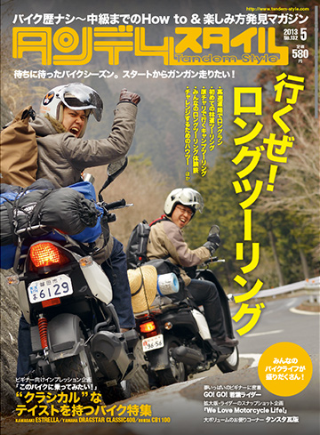 2013-03-21-14.03.39