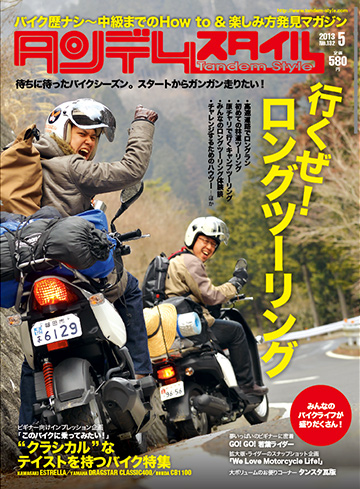 2013-03-21-14.03.58