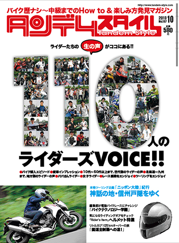 137thubo_01