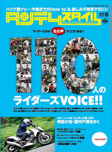 137thubo_03