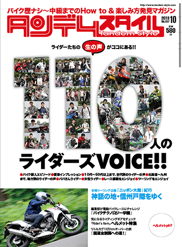 137thubo_04