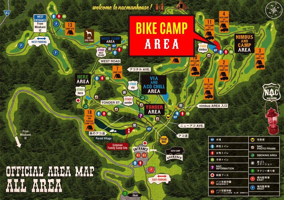 New Acoustic Camp 2017 バイクエリア