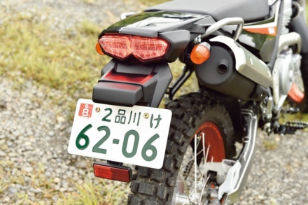 新型セロー250のテールまわりはXT250Xからの流用部品