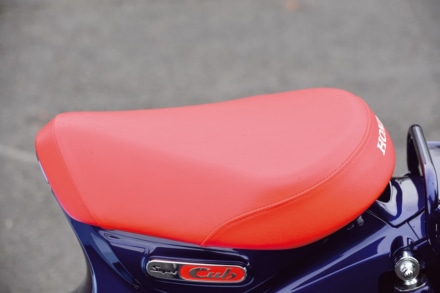 ホンダ・スーパーカブC125のレッドシート
