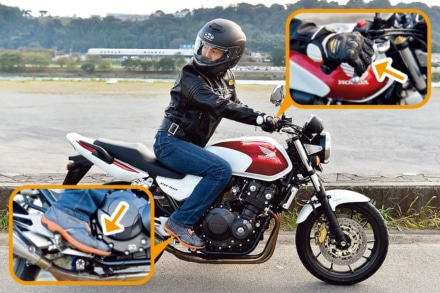 ⑤降車 〜バイクを離れるまで気を抜くな！〜