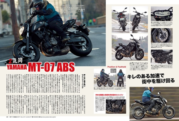 特集エンジン大解説/実走編:2気筒