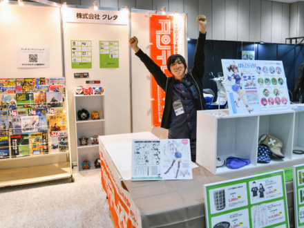 いよいよ、東京モーターサイクルショー2019がスタート！クレタブースでお待ちしています