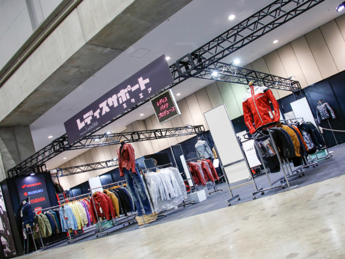 東京モーターサイクルショー2019 レディスサポートスクエア