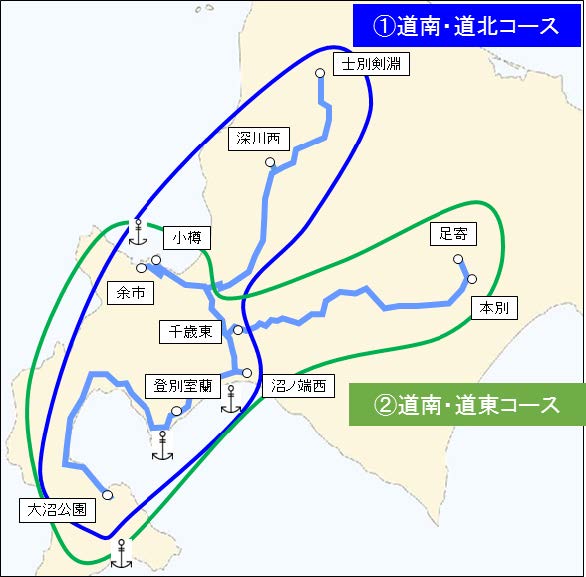 2019 ETC二輪車ツーリングプラン 北海道