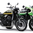 カワサキ Z900RS & Z900RS CAFE(2020年モデル)