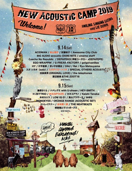 New Acoustic Camp 2019 日割り&第六弾出演者