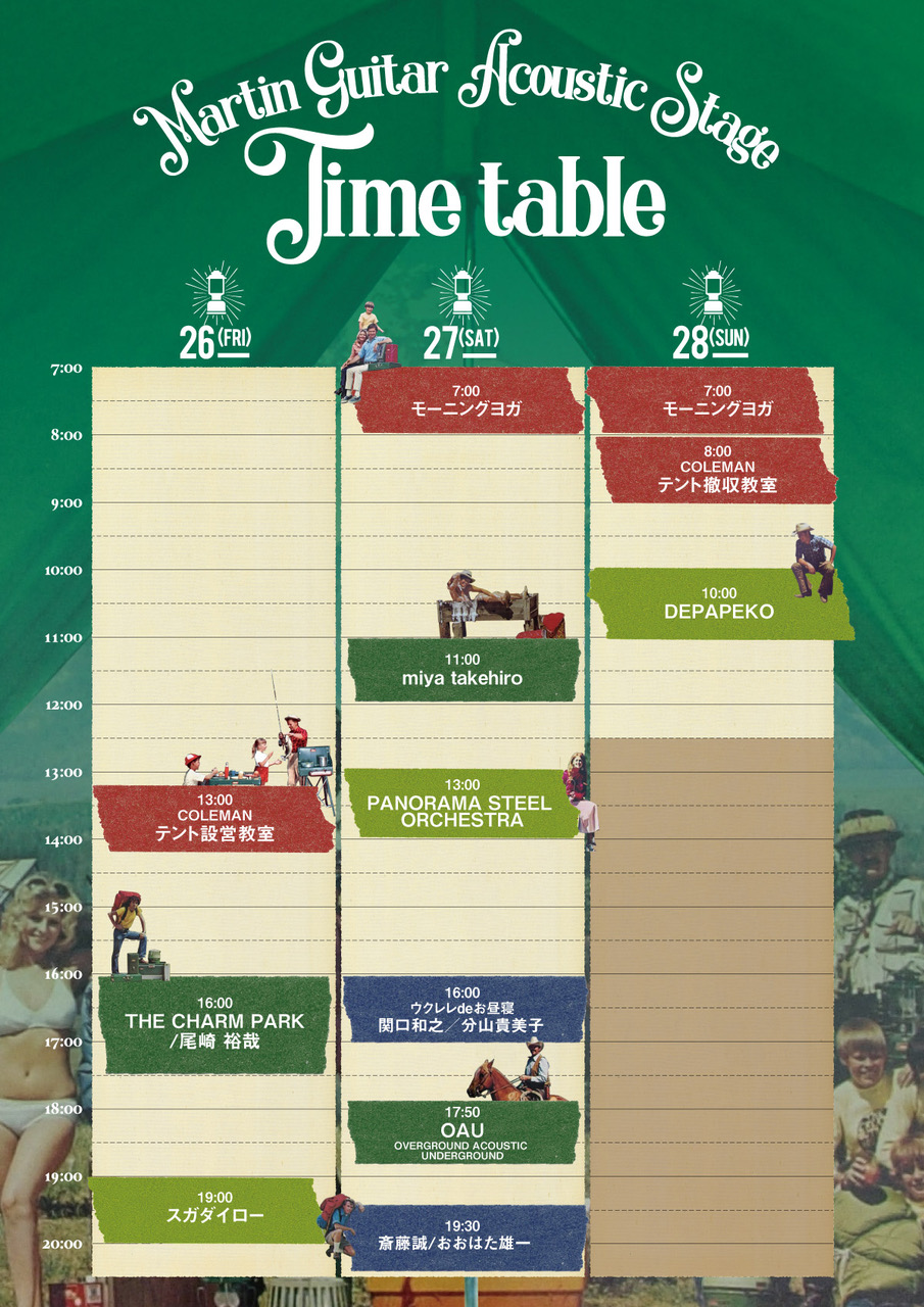 The Coleman Camp 2019 タイムテーブル