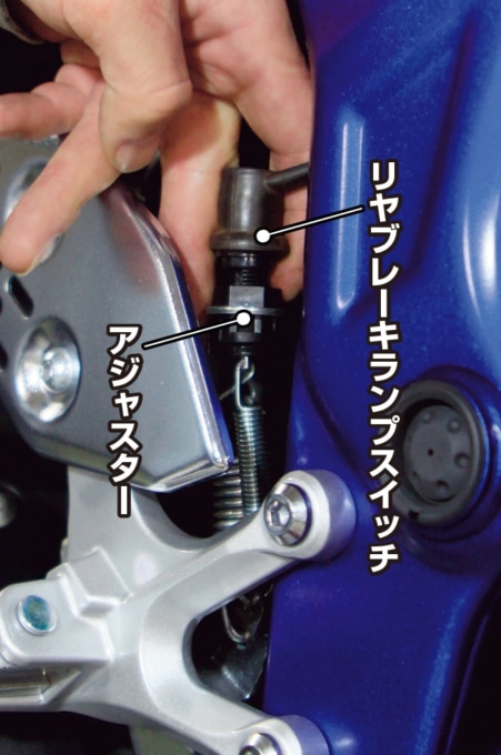 ブレーキランプスイッチ