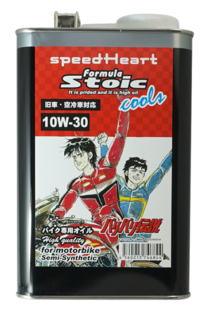 フォーミュラストイッククールズ バリバリ伝説コラボパッケージ(デザインB)