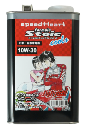 フォーミュラストイッククールズ バリバリ伝説コラボパッケージ(デザインD)