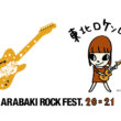 ARABAKI ROCK FEST.20×21(アラバキロックフェス 20バイ21)