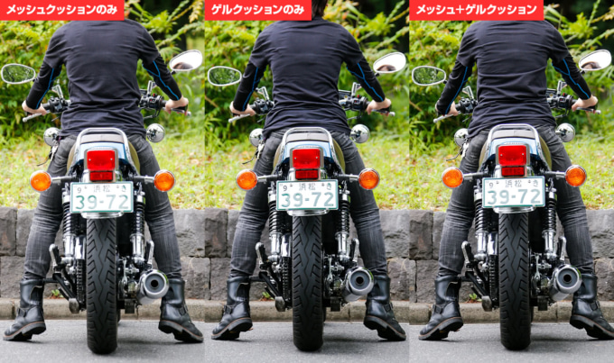 ドッペルギャンガー バイク用シートクッションセット クール&ゲル装着した車両の足つき&乗車ポジション